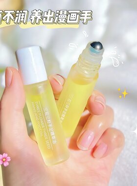 三花三籽手足精萃油护手霜护手乳