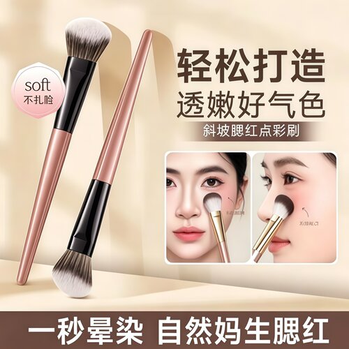 小扫把腮红刷便携修容美妆工具