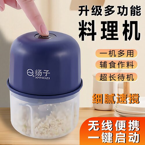 小型电动商用绞蒜器切蒜蓉搅蒜器