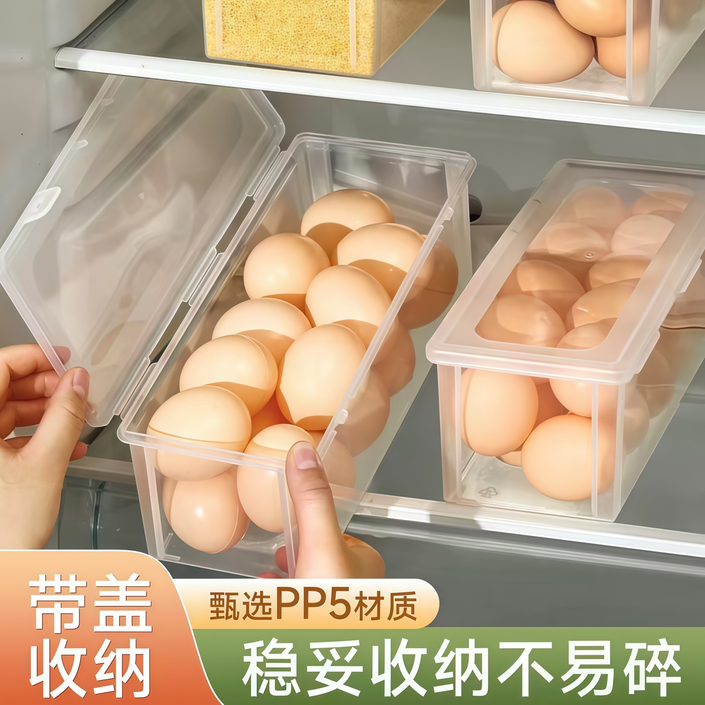 鸡蛋收纳盒透明挂面塑料保鲜盒