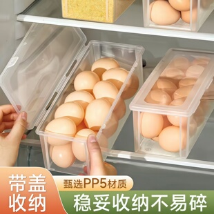 鸡蛋收纳盒冰箱用侧门放鸡蛋盒透明塑料保鲜盒挂面面条蛋架鸡蛋格