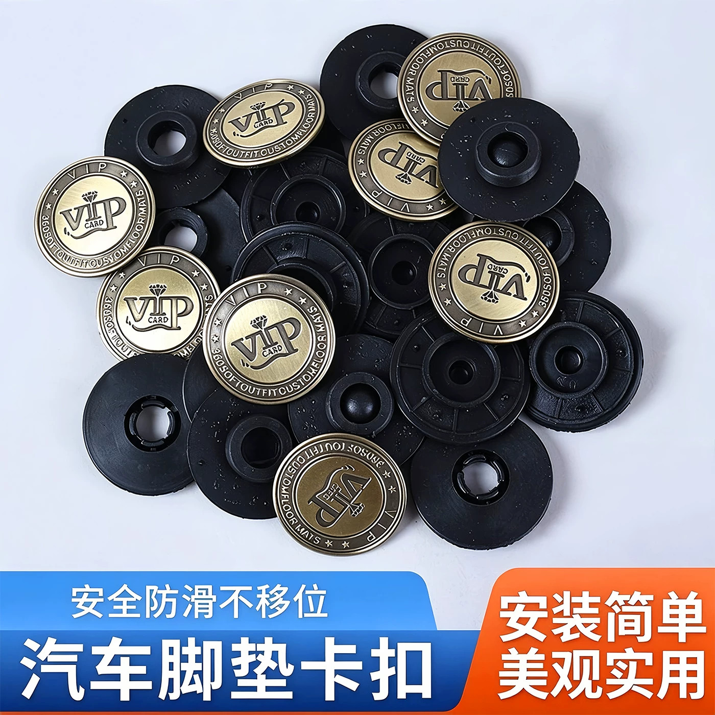 汽车脚垫固定卡扣防滑可拆卸