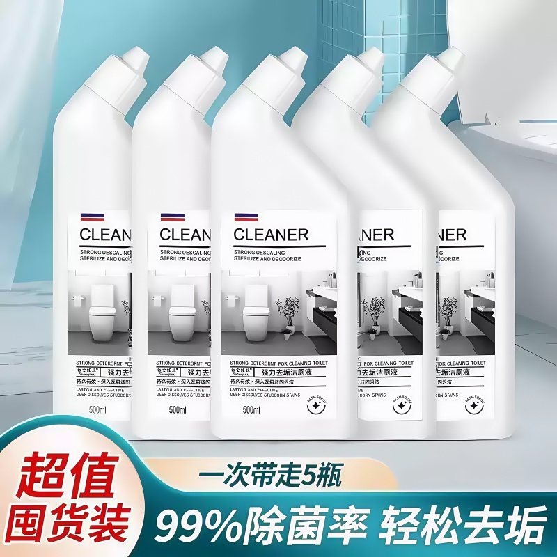 洁厕灵强力除垢洁厕液马桶清洁剂