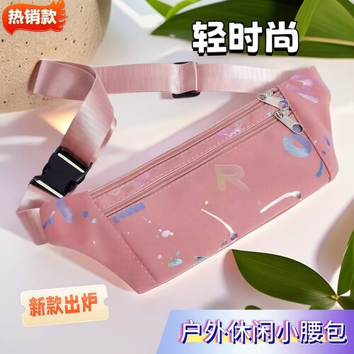跑步运动防水轻便手机腰包