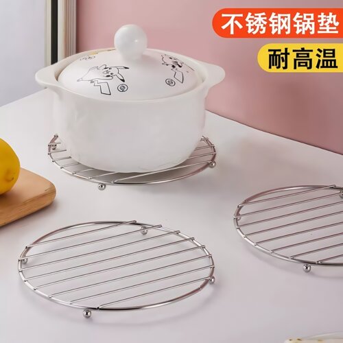 家用厨房不锈钢砂锅垫台盘子隔热