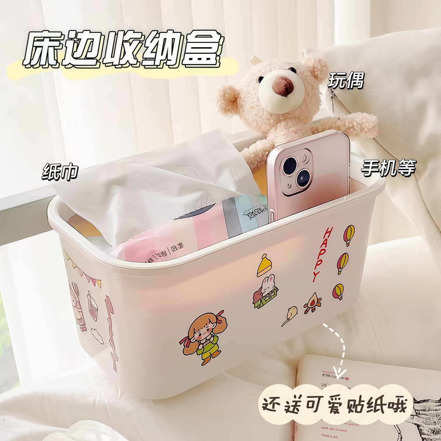 床边挂篮置物架婴儿床挂收纳挂袋