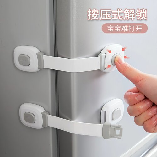 多功能防开冰箱柜门儿童安全锁