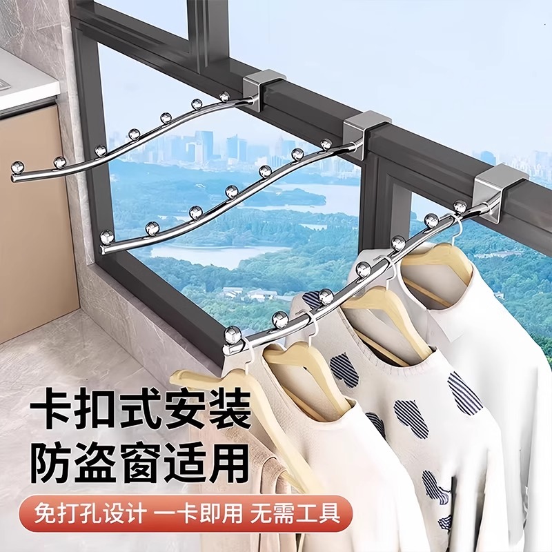 阳台防盗窗伸缩晾衣架