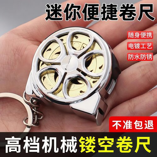 迷你小型卷尺随身家用三围钢卷尺