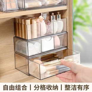 镜柜收纳盒抽屉化妆品面膜口红置物架桌面卫生间浴室洗漱台整理盒
