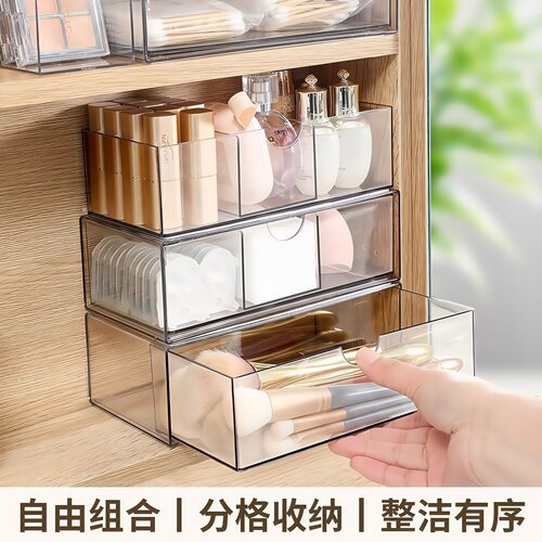 镜柜收纳盒抽屉式化妆品置物架子