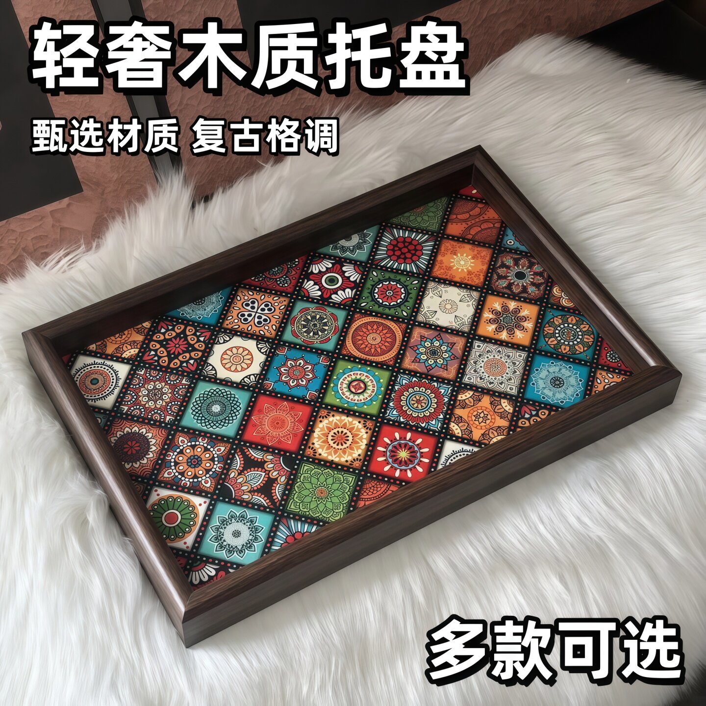 木质托盘轻奢饰品收纳戒指项链托盘皮革竹绿色复古桌面展示货盘