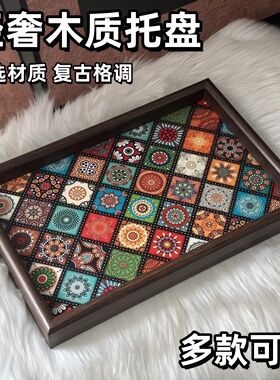 木质托盘轻奢饰品收纳戒指项链托盘皮革竹绿色复古桌面展示货盘