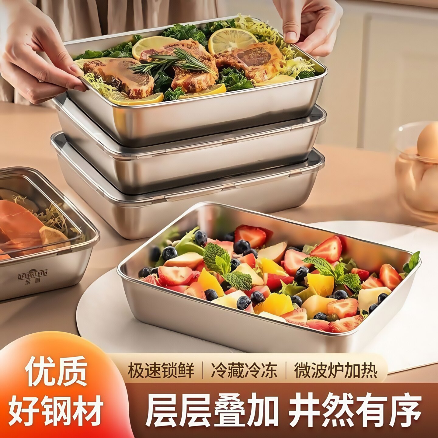 不锈钢保鲜盒收纳盒密封带盖食品级商用摆摊野餐饭盒冰箱专用盒子