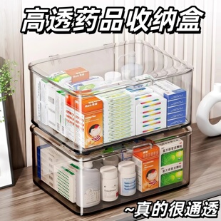 药箱家庭装医疗箱大号翻盖式抽屉药品整理柜家用大容量药物收纳盒
