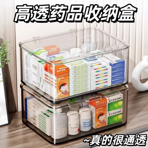 大容量透明翻盖药箱药物收纳盒