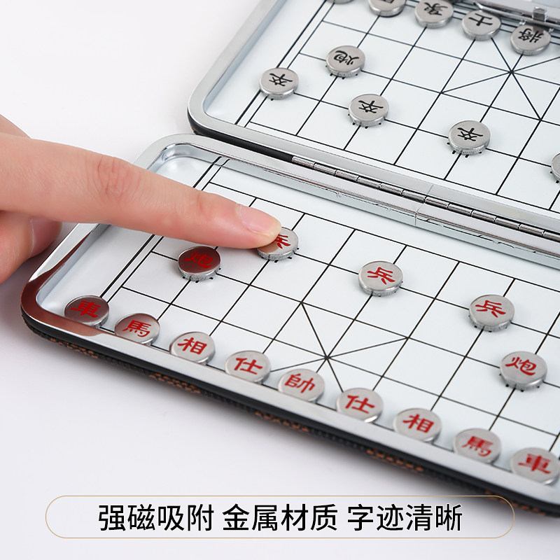中国象棋磁性迷你成人学生儿童初学橡棋套装便携式磁吸折叠像棋盘
