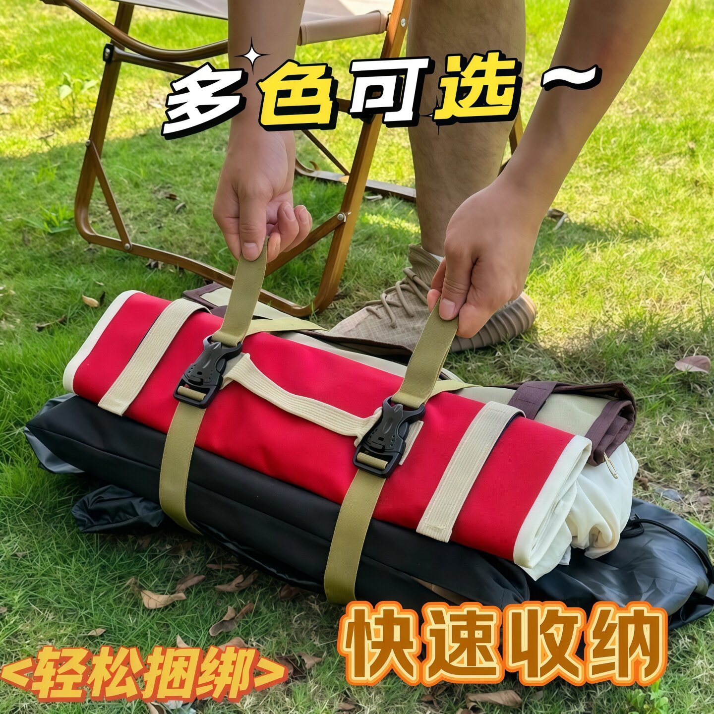 户外插扣行李箱固定收紧捆绑带