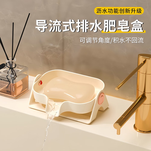 肥皂盒香皂盒沥水盒双层洗衣皂盒
