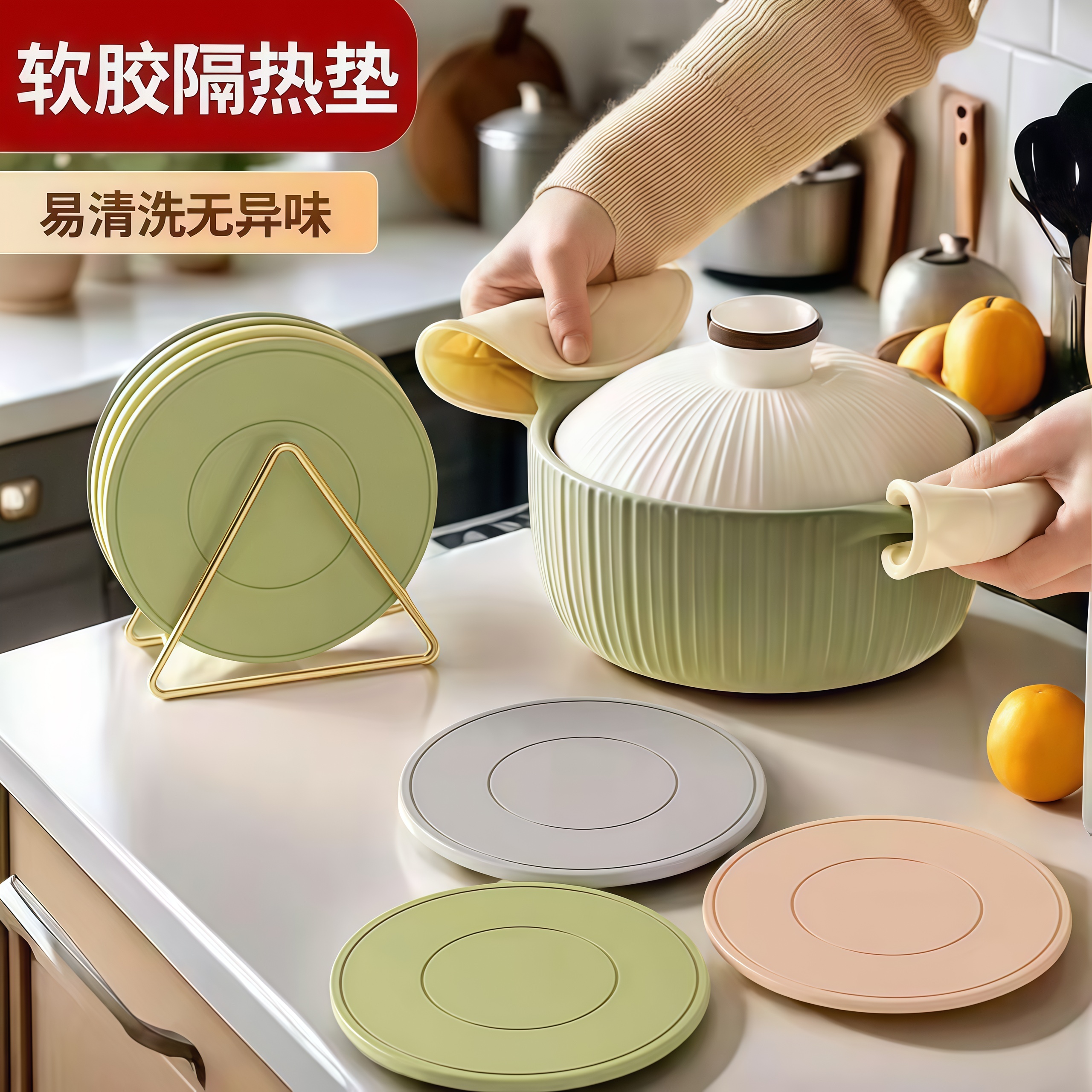 家用硅胶隔热垫餐垫耐高温防烫垫