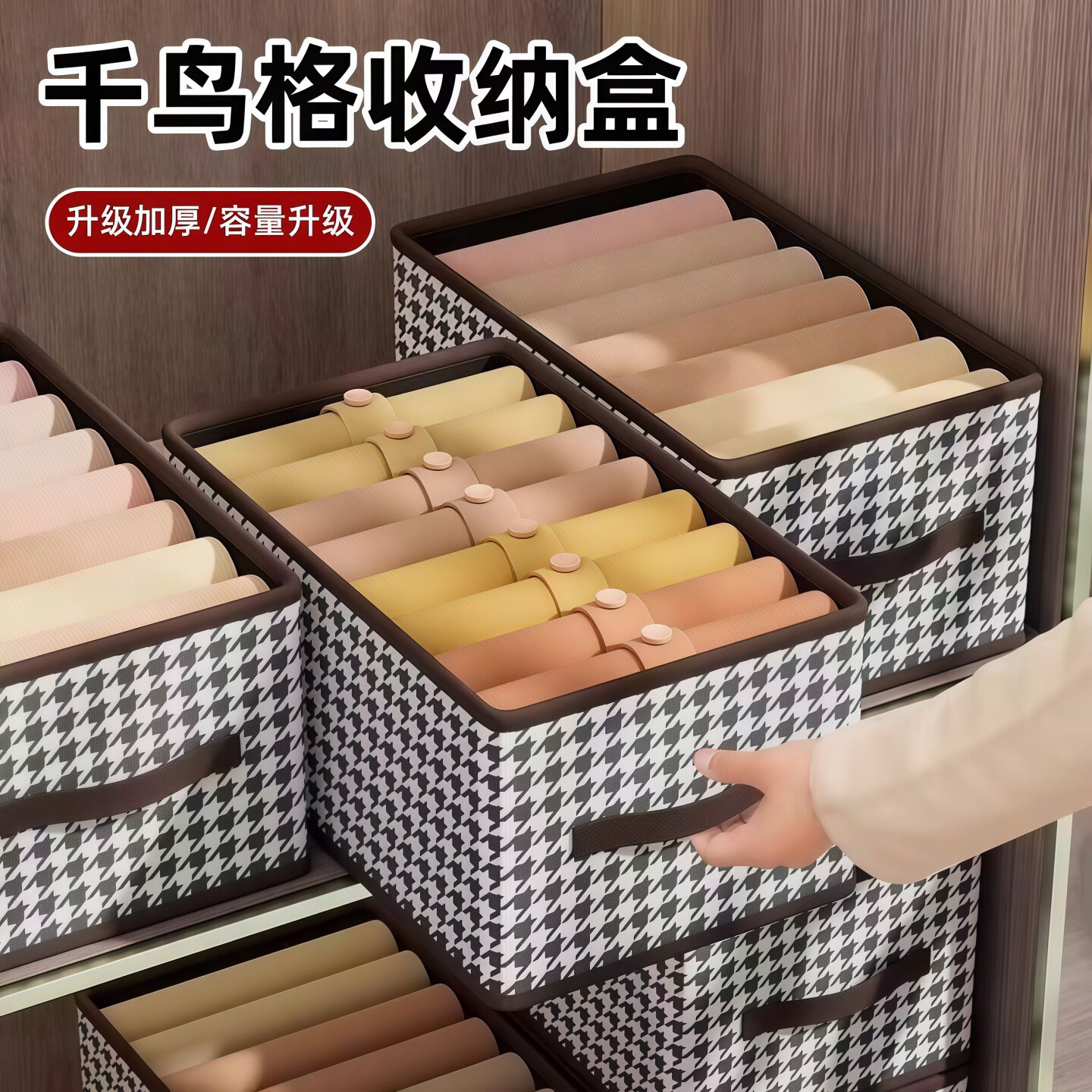 收纳箱家用收纳衣服物裤子抽屉式布艺整理储物箱柜分层神器收纳筐