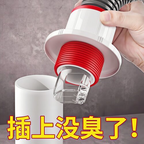 防返臭密封塞圈厨房洗菜盆止逆阀
