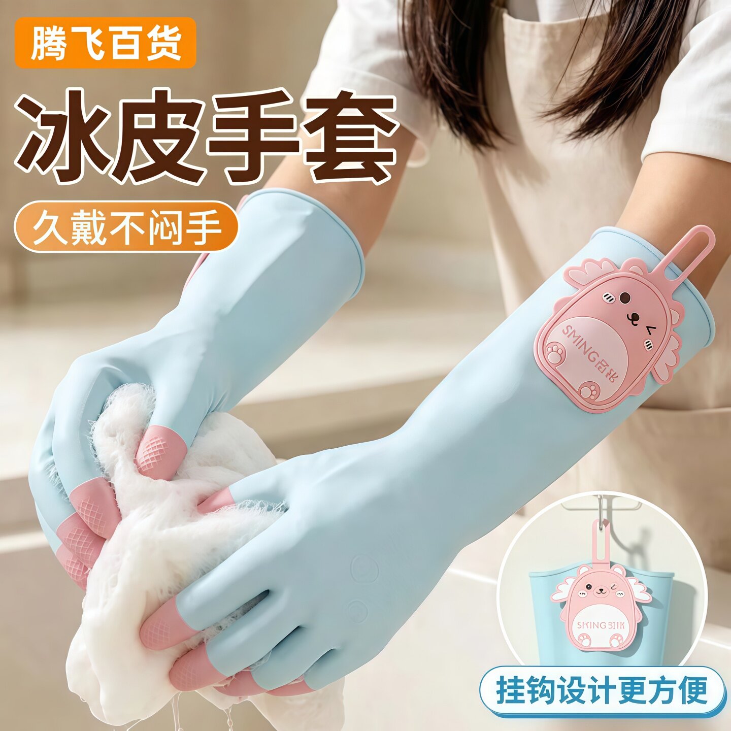 乳胶防护手套女家务厨房天然防水