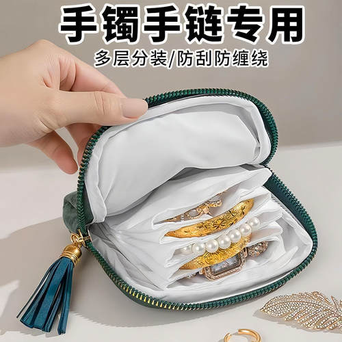 2026新款高档缎布拉链首饰盒