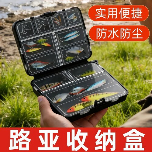 路亚便携双层9格假饵收纳盒