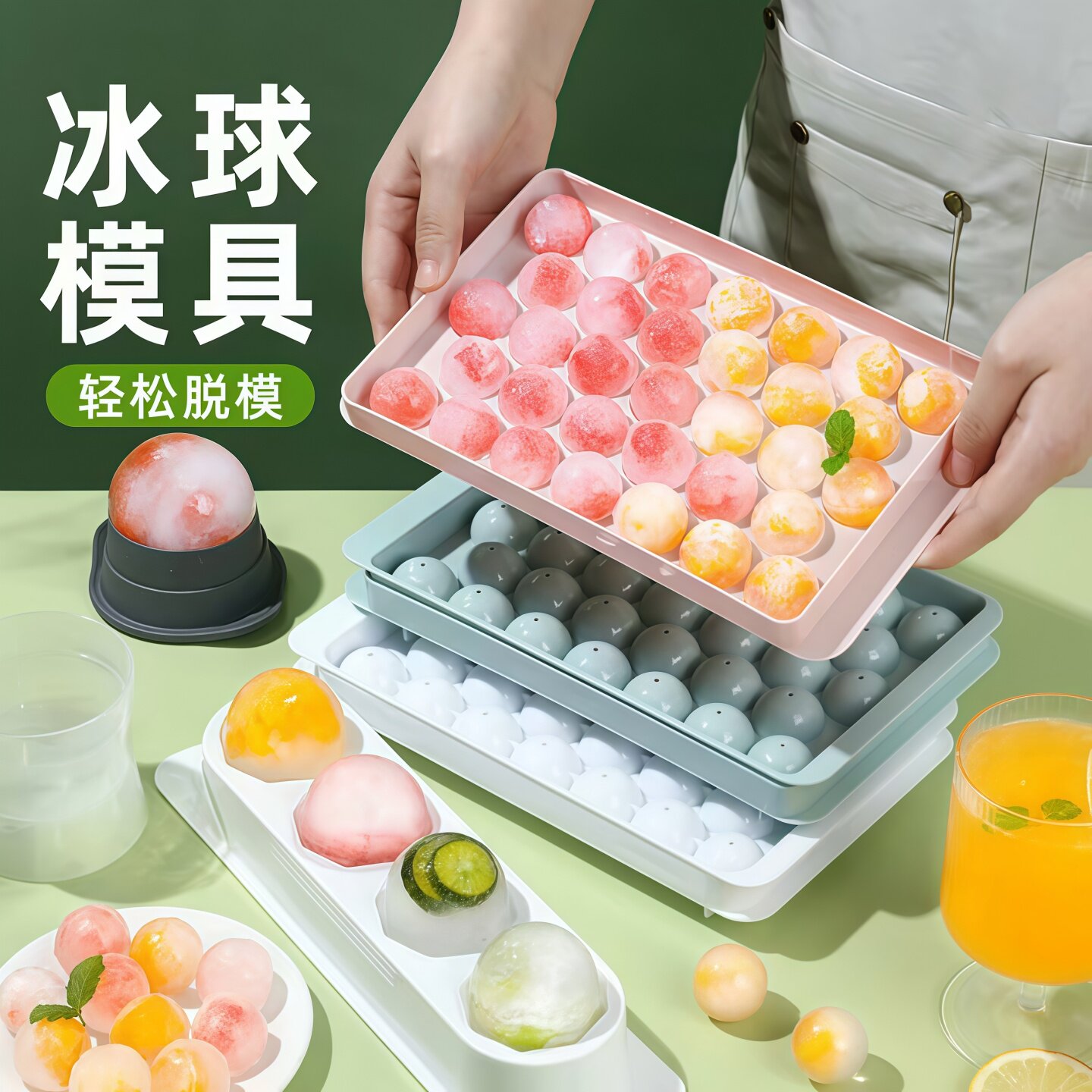 圆形冰球带盖球形制冰格冰球冻冰块模具创意自制做冰格盒子制冰盒