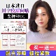 日本川字纹贴淡化眉间贴法令纹防皱眉神器额头贴提拉紧致睡觉专用