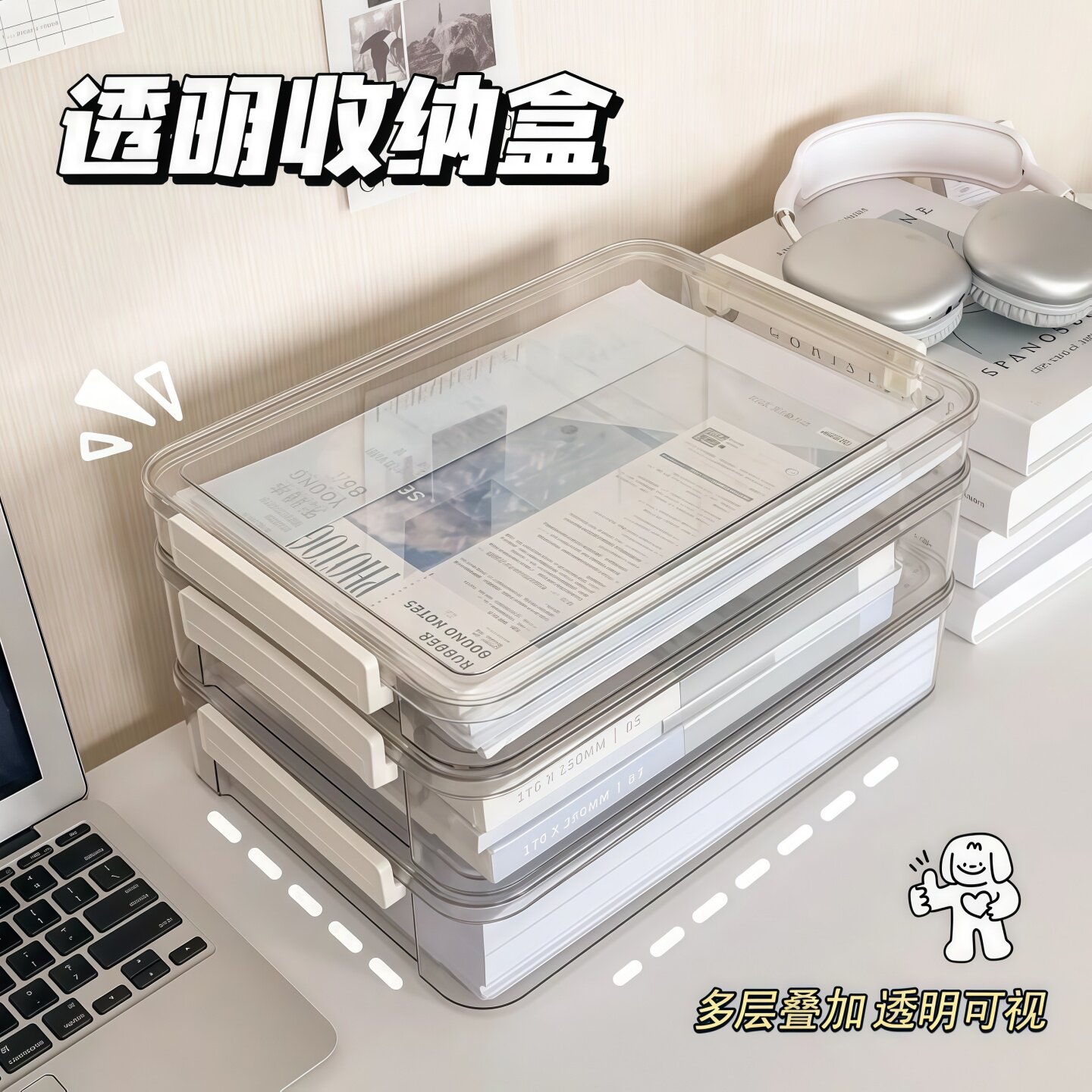 家用A4透明防尘防水证件收纳盒图片