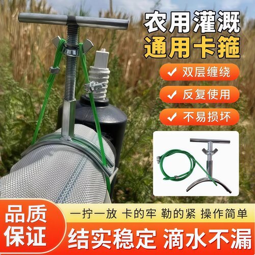 农用水泵出水口卡箍水管固定卡
