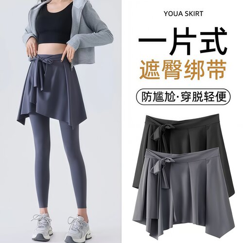 瑜伽跑步防尴尬一片式遮臀裙