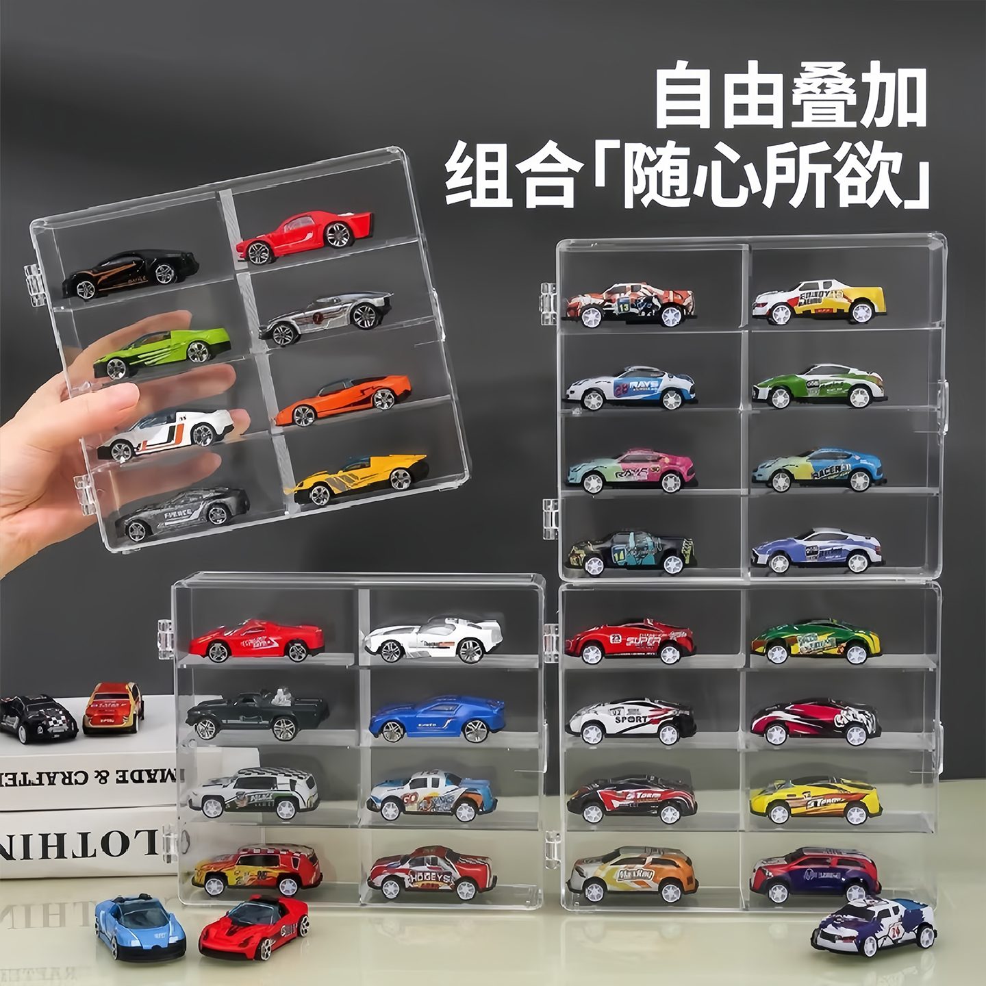 手办展示盒合金车模型整理收纳盒