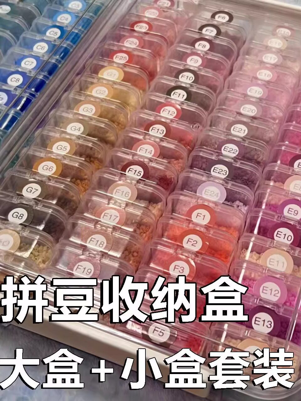 Transparent Bead Storage Box Rectangular Plastic Case - Product image 5