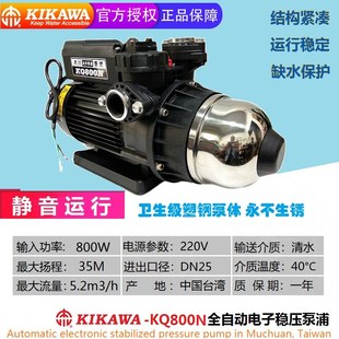 KQ400水泵增压 KIKAWA木川 抽水加压家用低噪电动不锈钢水泵