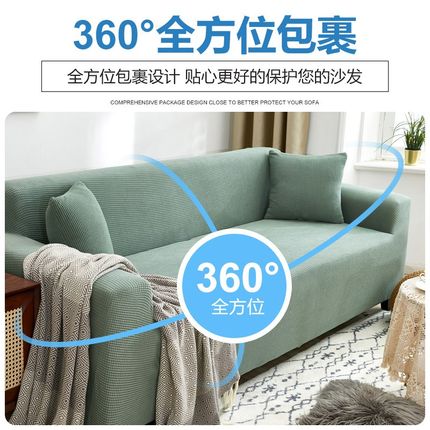 全包万能套弹力懒人加厚防猫抓沙发套罩四季通用型简约现代沙发罩