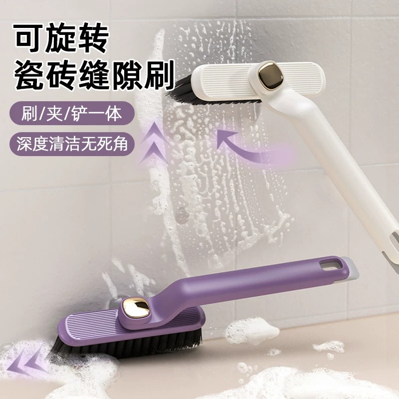 无死角旋转瓷砖缝隙清洁刷