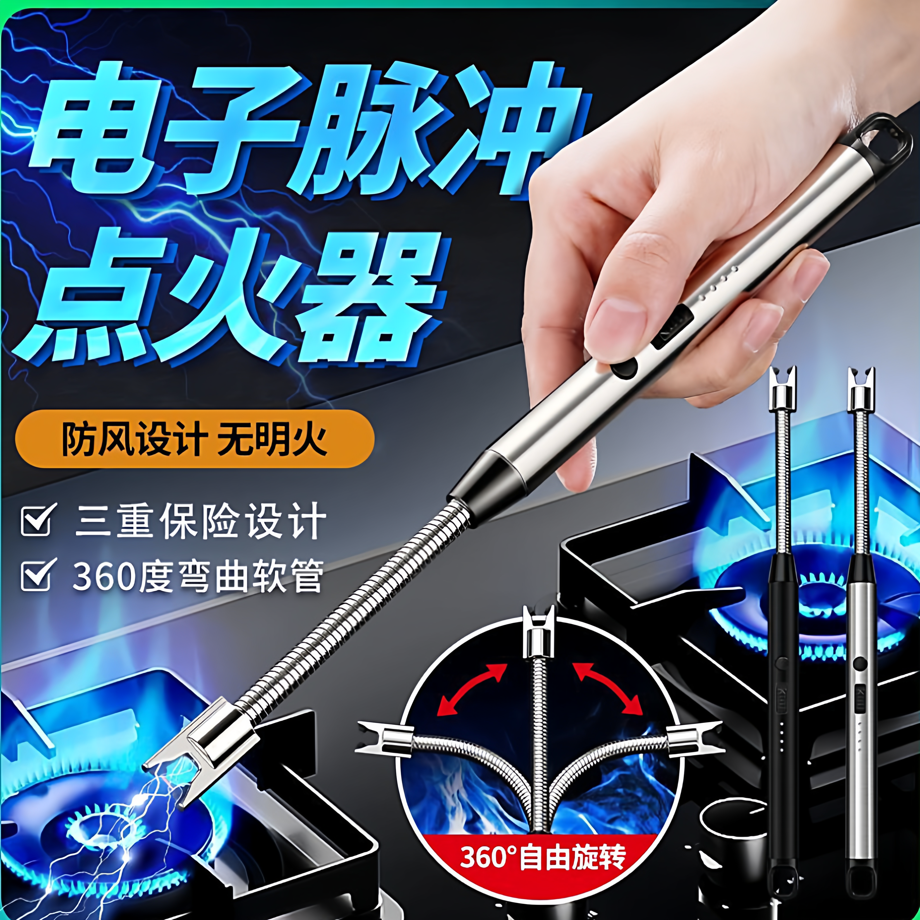 燃气灶脉冲点火器煤气灶打火机长手柄烟花鞭炮防风电子点火枪充电