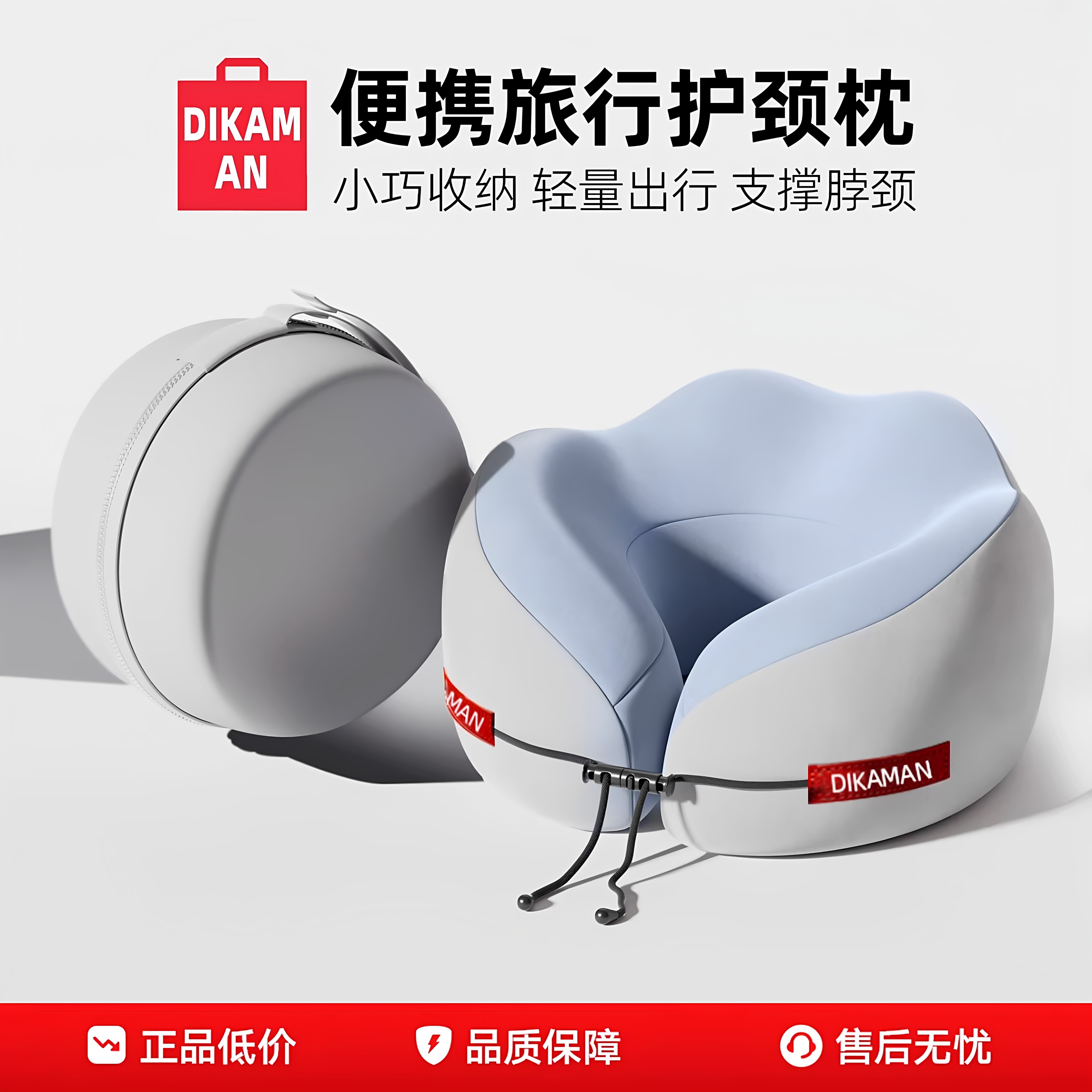 u型枕记忆棉长途飞机高铁睡觉枕头脖枕颈椎脖子靠枕可便携式u型枕