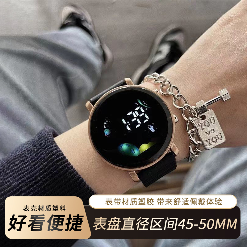 学生手表电子表男女款运动高颜值