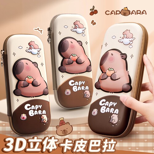 卡皮巴拉大容量笔袋2025新款