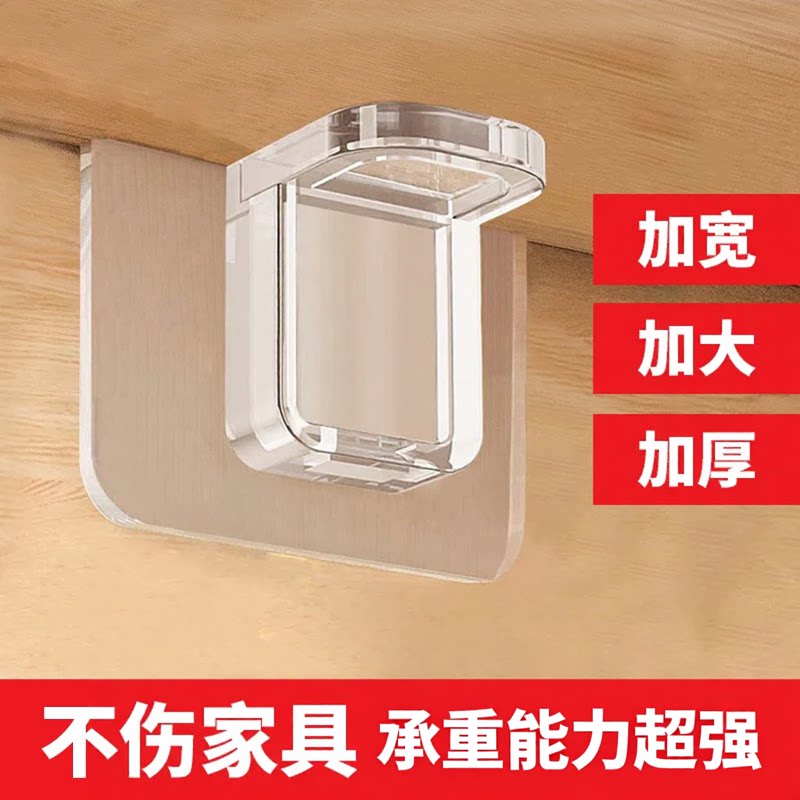 免打孔无痕直角层板托钉
