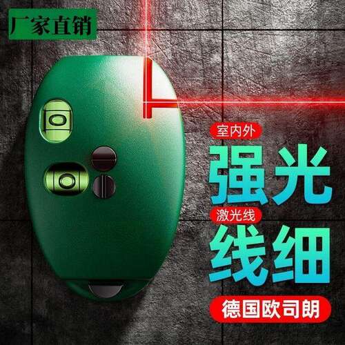 激光红外线直角水平仪高精度