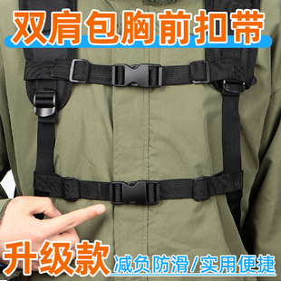 户外双肩背包防滑胸带卡扣固定儿童成人绑带卡扣通用新款书包卡扣
