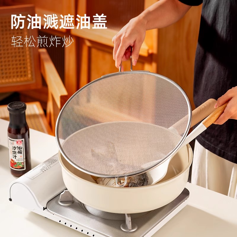 不锈钢炒菜防油溅挡板防蹦油厨房煤气灶做饭挡油网盖面罩锅罩神器