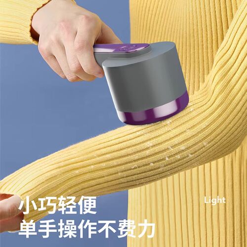 2026充电式衣物毛球修剪器刮吸