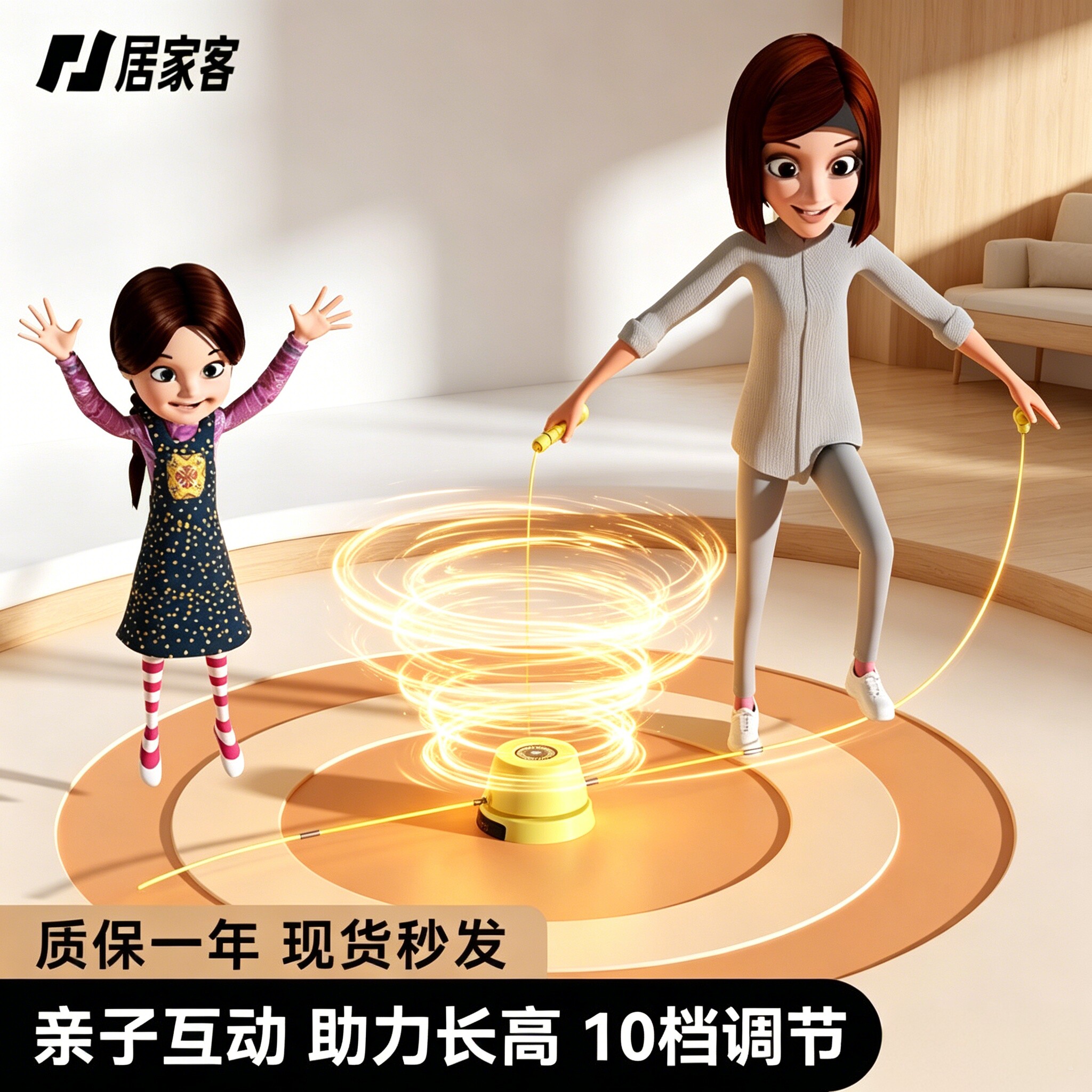 全智能自动跳绳机儿童健身趣味跳绳器减肥多人训练计数静音玩具