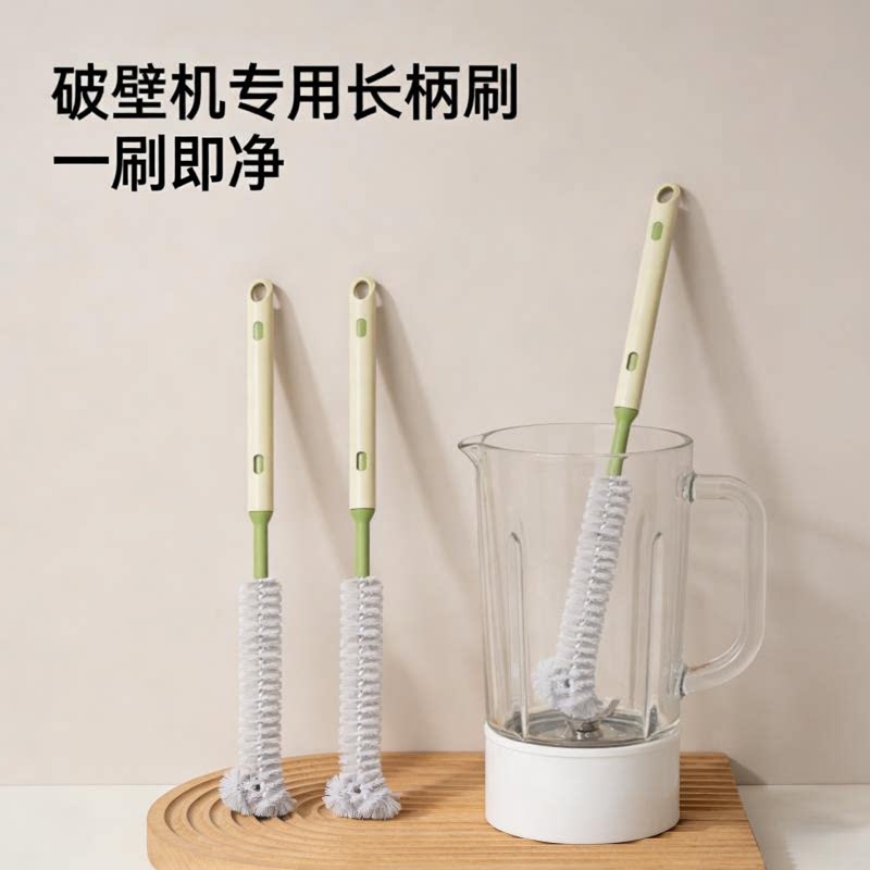 加长伸缩无死角杯刷破壁机豆浆机